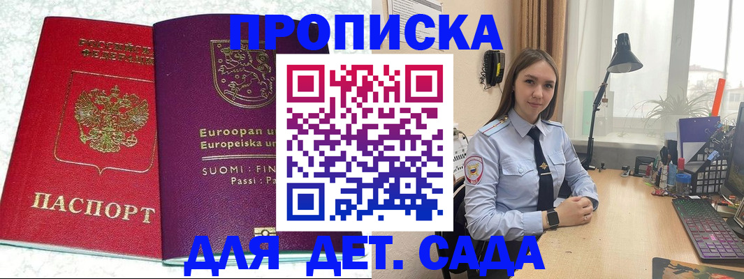 форма 3 в Беломорске